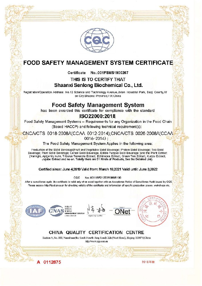 FOOD SAFETY MANAGEMENT SYSTEM CERTIFICATE