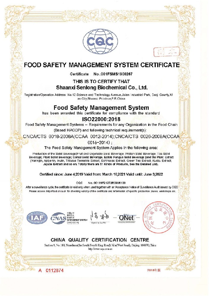 FOOD SAFETY MANAGEMENT SYSTEM CERTIFICATE