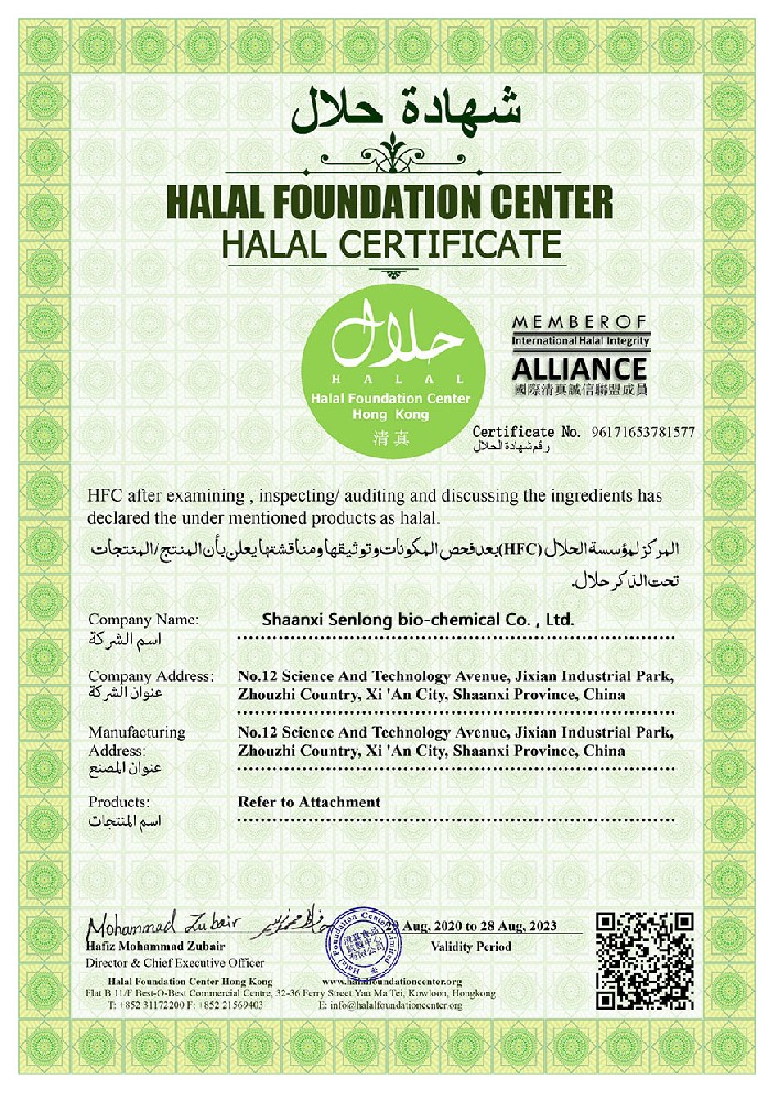 HALAL FOUNDATION CENTER