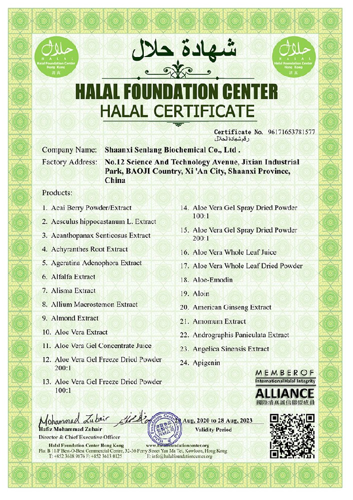 HALAL FOUNDATION CENTER