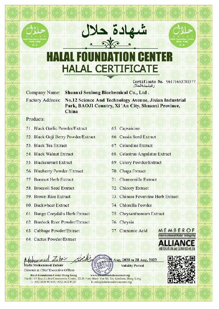 HALAL FOUNDATION CENTER